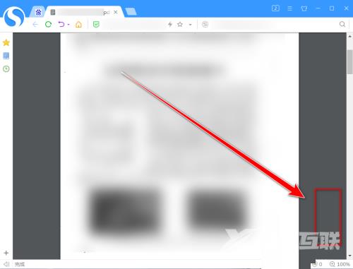 搜狗高速浏览器怎么放大pdf文档内容？搜狗高速浏览器放大pdf文档内容教程截图
