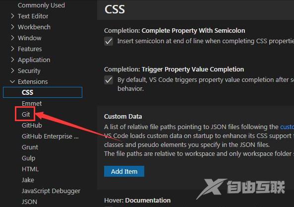 VSCode如何删除结尾换行符?VSCode删除结尾换行符的方法截图