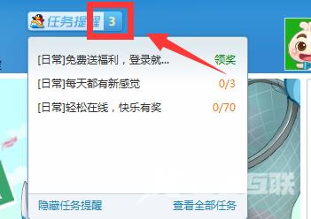 如何关闭qq游戏大厅的任务提示窗口？关闭qq游戏大厅的任务提示窗口的方法截图