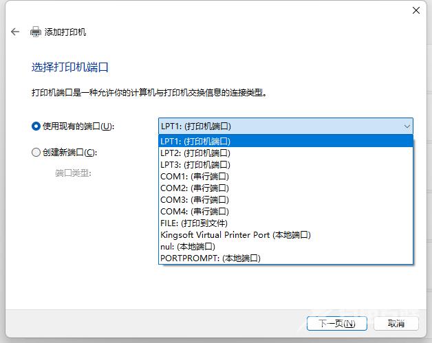 佳能打印机怎么连接电脑，佳能打印机连接电脑的方法截图