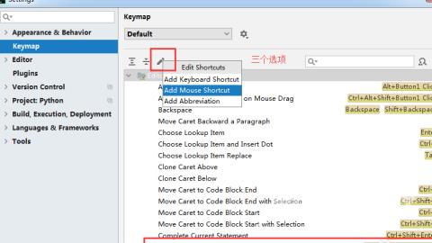 pycharm快捷键如何设置？pycharm设置快捷键的方法截图