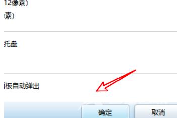 QQ游戏大厅怎么取消使用动态效果？QQ游戏大厅取消使用动态效果的方法截图