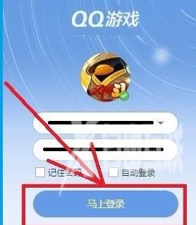 QQ游戏大厅怎么修改下载路径?QQ游戏大厅修改下载路径的方法