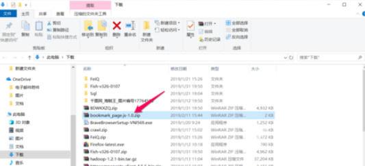 Adobe ReaderXI如何添加书签功能?Adobe ReaderXI添加书签功能的方法截图