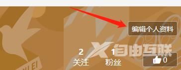 迅雷11怎么修改登录密码？迅雷11修改登录密码的方法截图