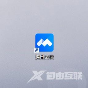 腾讯会议怎么开启计时器？腾讯会议开启计时器教程