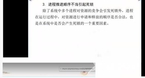 青书学堂怎么听直播课?青书学堂听直播课教程截图