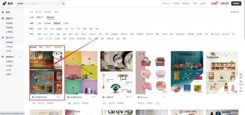 美间怎么快速制作家居海报?美间快速制作家居海报方法截图