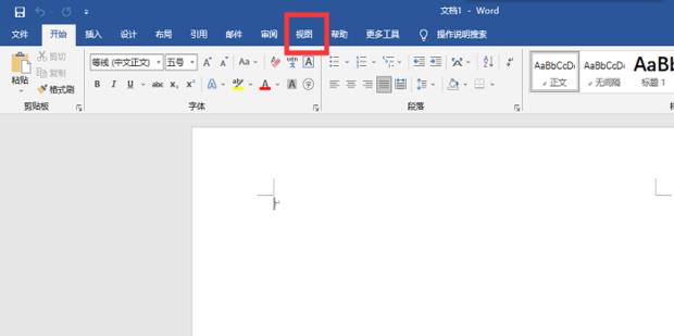 word制表位怎么用?word制表位的使用方法截图