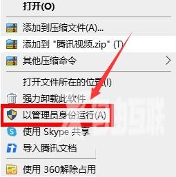 epic怎么设置兼容模式?epic设置兼容模式方法