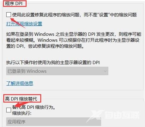 epic怎么设置兼容模式?epic设置兼容模式方法截图