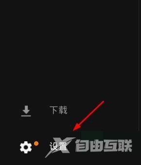 epic排除故障怎么开启?epic排除故障开启教程截图