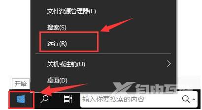 ToDesk远程控制怎么打开音频播放?ToDesk远程控制打开音频播放的方法