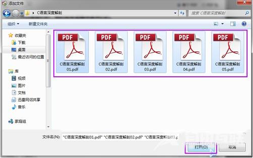 Adobe ReaderXI怎么合并pdf文件?Adobe ReaderXI合并pdf文件的方法截图