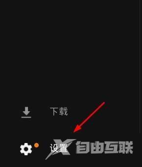 epic怎么启用调试日志?epic启用调试日志教程截图