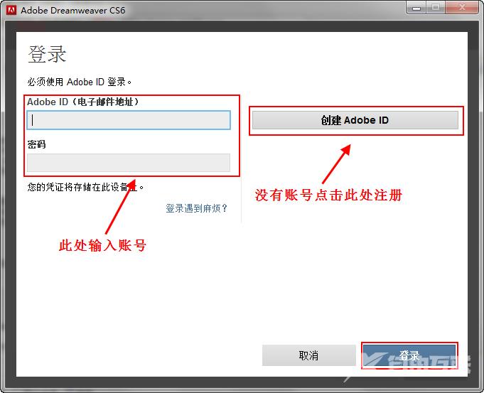 Dreamweaver cs6怎么安装?Dreamweaver cs6安装教程截图