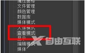 ACDSee看图在哪开启使用acdsee快速查看?ACDSee看图开启使用acdsee快速查看的方法截图