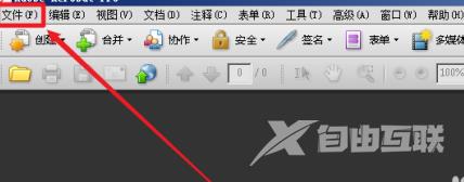 Acrobat Pro 9怎么打开管理器?Acrobat Pro 9打开管理器的方法截图