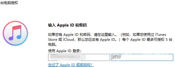 iTunes没有应用程序选项怎么办?iTunes没有应用程序选项解决方法截图