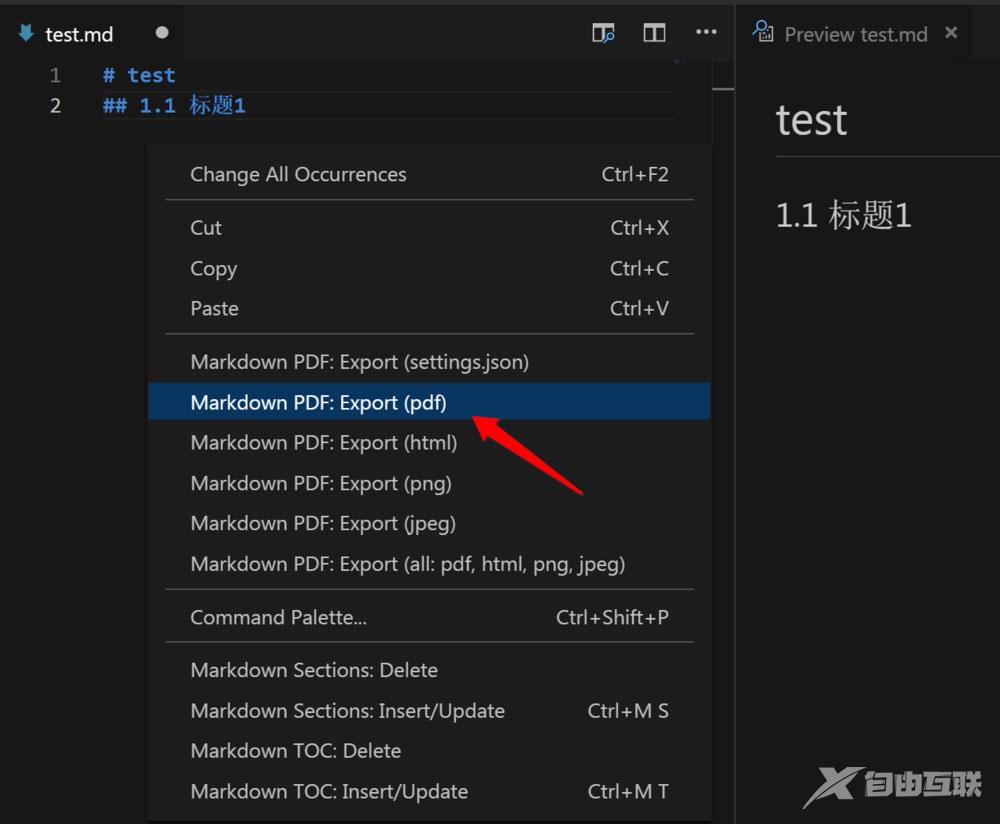 Vscode插件Markdown PDF转换错误怎么办?Vscode插件Markdown PDF转换错误解决方法截图