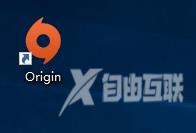 Origin游戏平台怎么禁止开机启动？Origin游戏平台禁止开机启动的方法