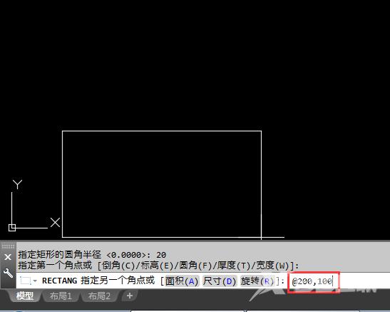 AutoCAD 2018怎么绘制圆角矩形?AutoCAD 2018绘制圆角矩形的方法截图