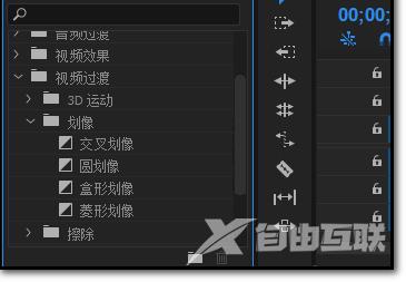Premiere 2020怎么快速添加转场特效?Premiere 2020快速添加转场特效的方法截图
