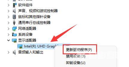 雷电模拟器导致电脑蓝屏怎么办？雷电模拟器导致电脑蓝屏解决方法截图