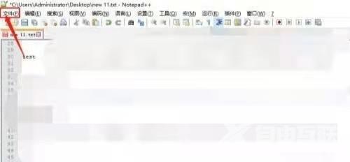 NotePad++怎么保存文件?NotePad++保存文件方法教程截图