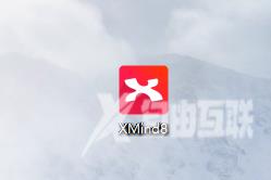 XMind如何保存为Xmind格式？XMind保存为Xmind格式的详细方法