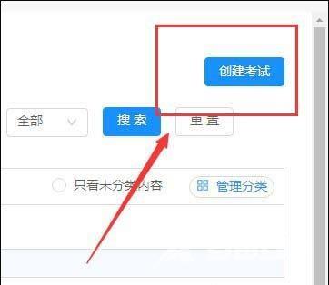 钉钉云课堂防作弊模式怎么设置?钉钉云课堂防作弊模式的设置方法截图