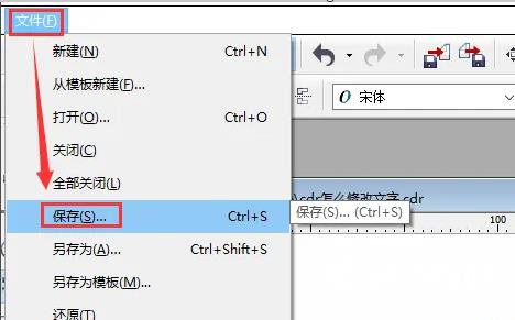 coreldraw 9怎么编辑文字?coreldraw 9编辑文字的方法截图