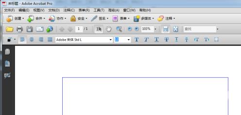 Acrobat Pro 9如何从空白处创建pdf?Acrobat Pro 9从空白处创建pdf的方法截图
