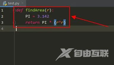 python如何计算圆的面积?python计算圆的面积教程截图