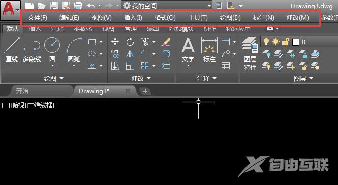 AutoCAD 2018怎么调出或隐藏工具栏?AutoCAD 2018调出或隐藏工具栏的方法截图