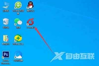 FoxMail怎么设置自动回复邮件?FoxMail设置自动回复邮件的方法