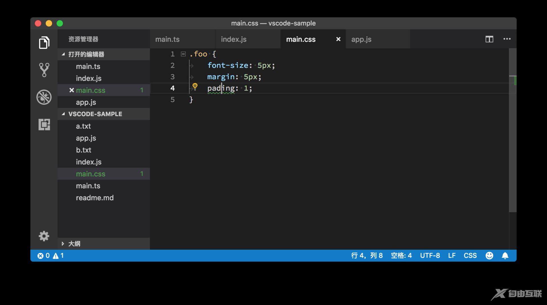 Vscode怎么检测代码潜在问题?Vscode检测代码潜在问题方法