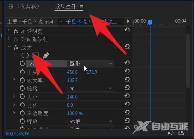 Premiere 2020怎么放大视频后拖动?Premiere 2020放大视频后拖动的方法