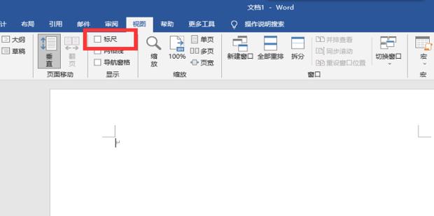 word制表位怎么用?word制表位的使用方法截图