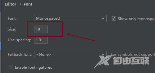 Pycharm如何设置字体大小？Pycharm设置字体大小的方法截图