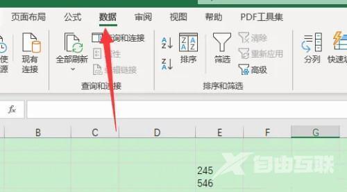 excel数据验证怎么用?excel数据验证的使用方法截图