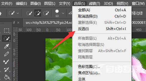 photoshop cs6怎么去掉图片背景保留物体?photoshop cs6去掉图片背景保留物体的方法截图