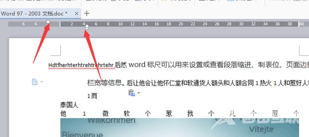 word标尺怎么用?word标尺的使用教程截图