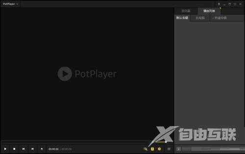 PotPlayer怎么更改书签设置?PotPlayer更改书签设置的方法截图