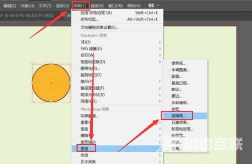 Adobe Illustrator cs5如何使用炭精笔?Adobe Illustrator cs5使用炭精笔教程截图