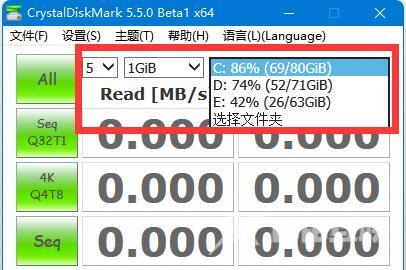 Crystal Disk Mark怎么使用?Crystal Disk Mark使用方法截图