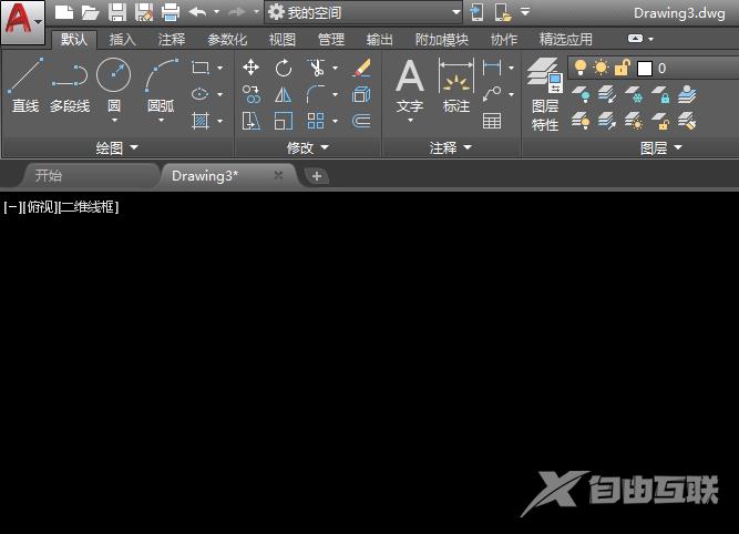 AutoCAD 2018怎么调出或隐藏工具栏?AutoCAD 2018调出或隐藏工具栏的方法截图