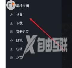 uplay如何让恢复云端存档？uplay让恢复云端存档的方法截图