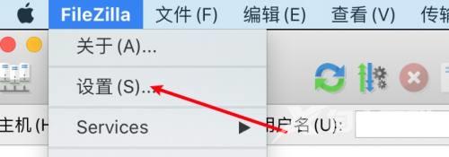 FileZilla怎么设置日志文件保存位置?FileZilla设置日志文件保存位置教程