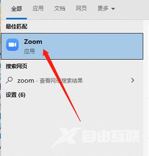 Zoom视频会议怎么设置加入会议时自动静音?Zoom视频会议设置加入会议时自动静音的方法